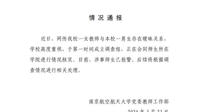江南娱乐客户端下载官网安装苹果截图3